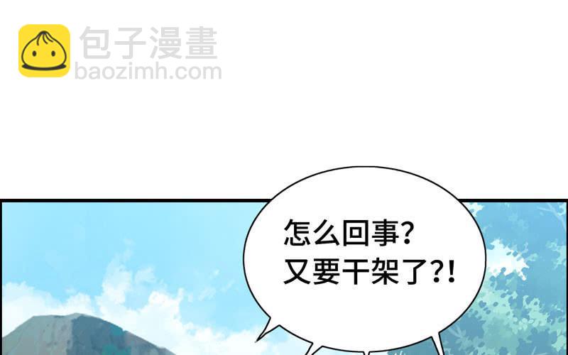 第五十六话(1/2)-第60话