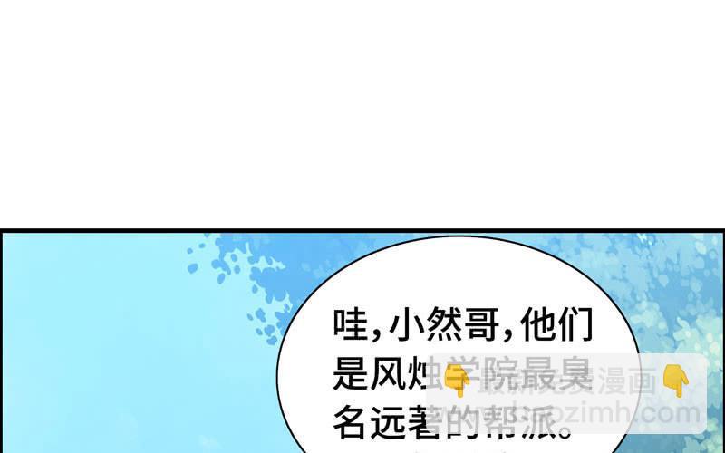 第五十六话(1/2)-第60话