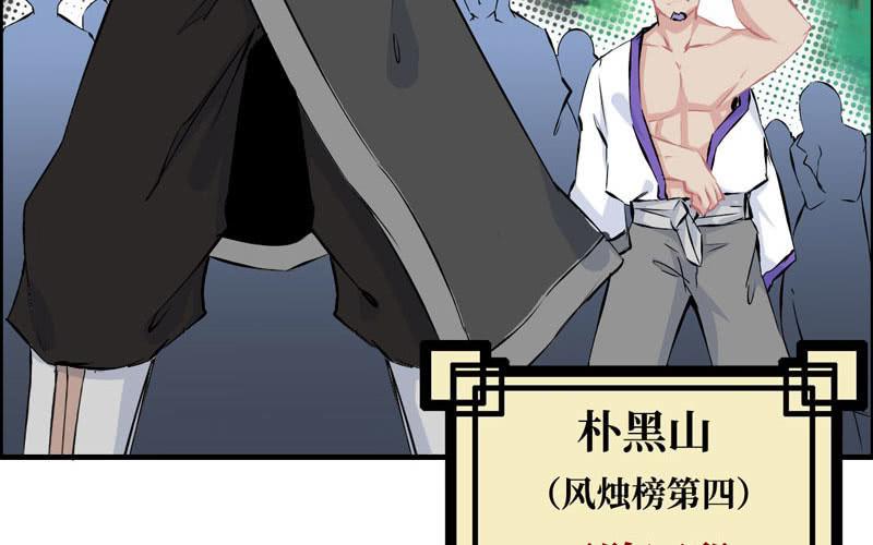 第五十六话(1/2)-第60话