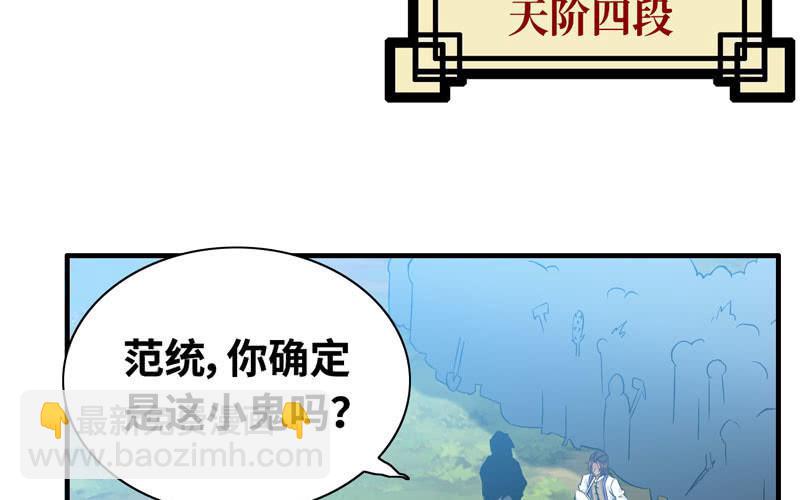 第五十六话(1/2)-第60话