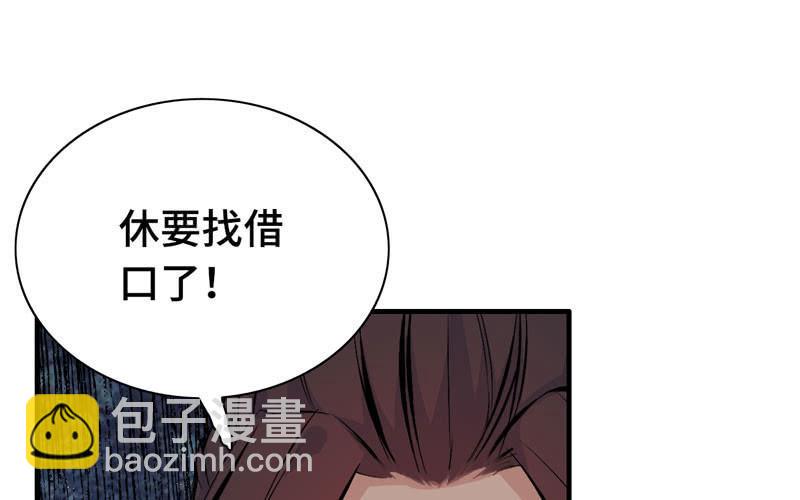 第五十六话(1/2)-第60话