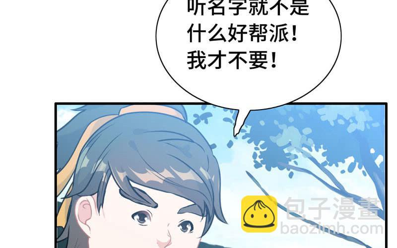 第五十六话(1/2)-第60话