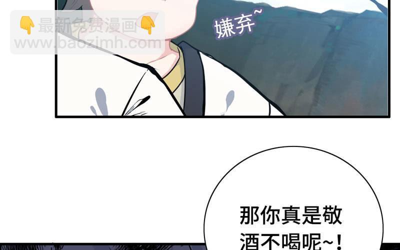 第五十六话(1/2)-第60话