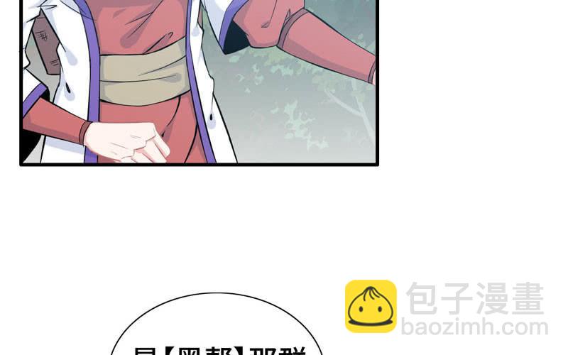 第五十六话(1/2)-第60话