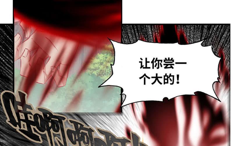 第五十八话(1/3)-第62话