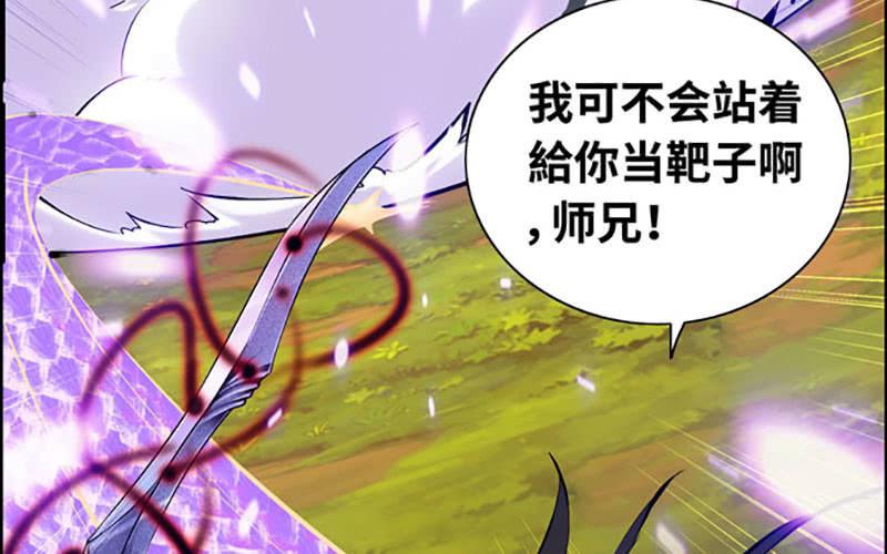 第五十八话(1/3)-第62话