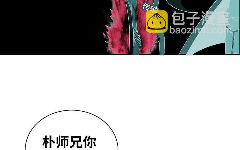 第五十八话(1/3)-第62话