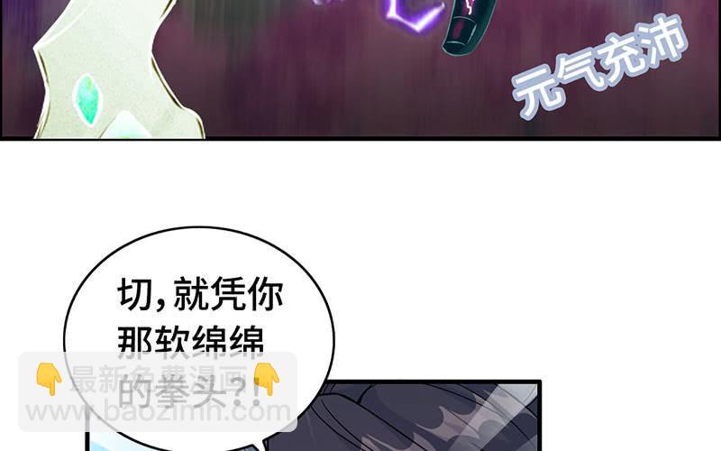 第五十八话(1/3)-第62话