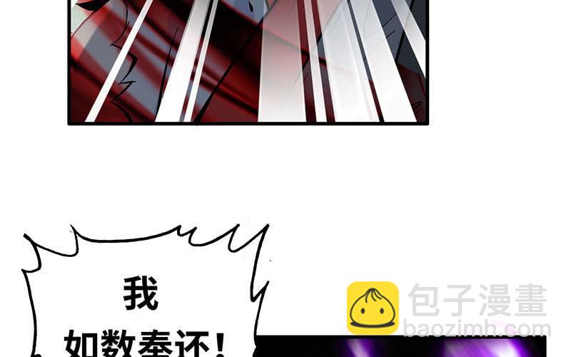 第五十八话(1/3)-第62话