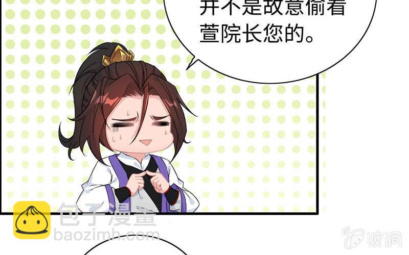 第六十话(1/2)-第64话