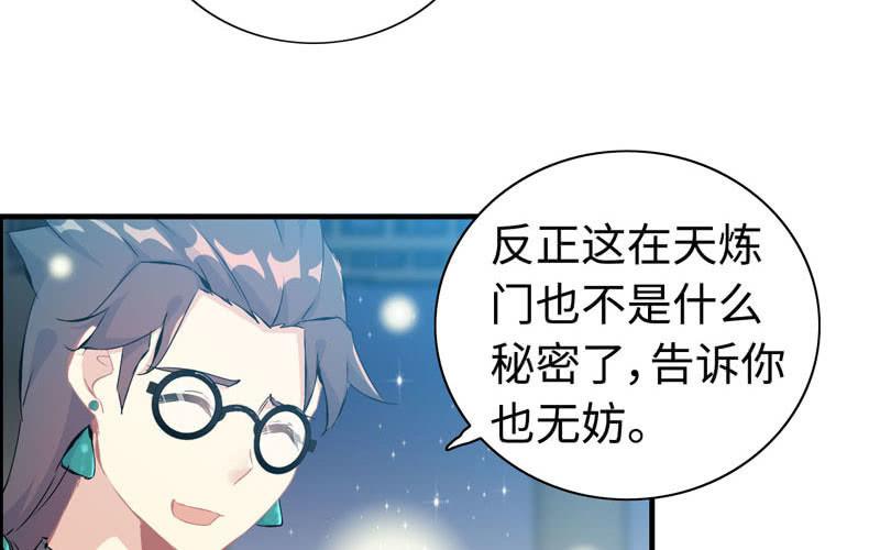 第六十话(1/2)-第64话