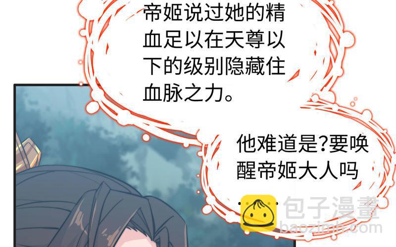 第六十四话-第68话