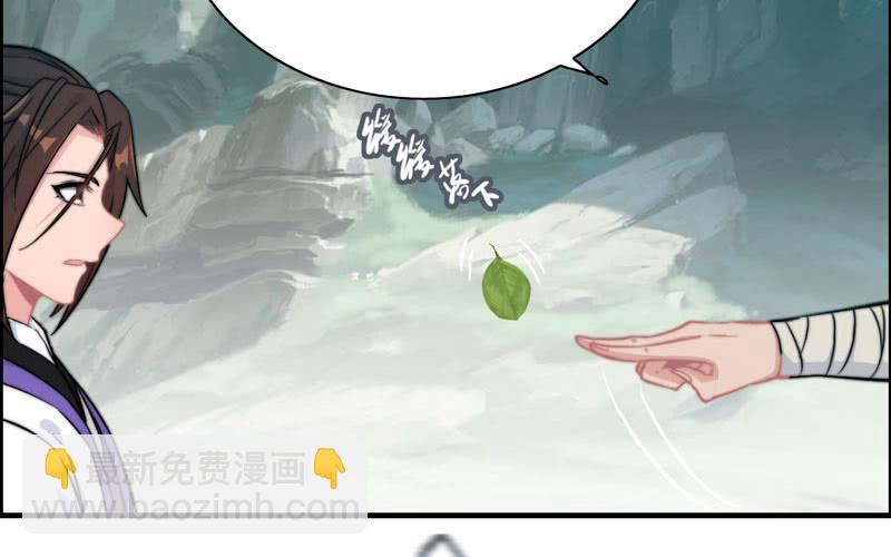 第六十六话(1/2)-第70话