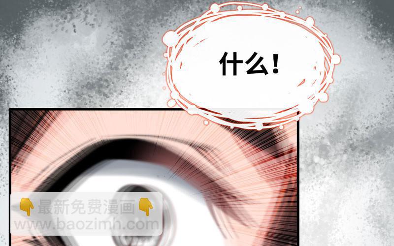 第六十六话(1/2)-第70话