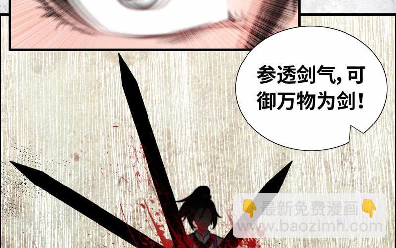 第六十六话(1/2)-第70话