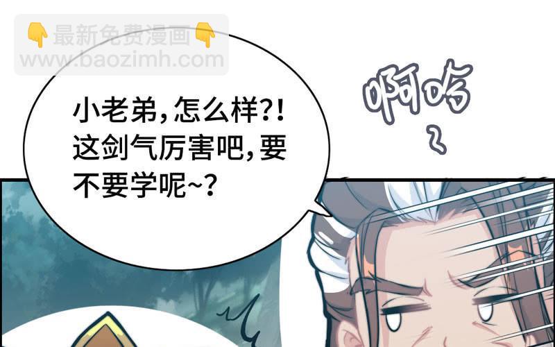 第六十六话(1/2)-第70话