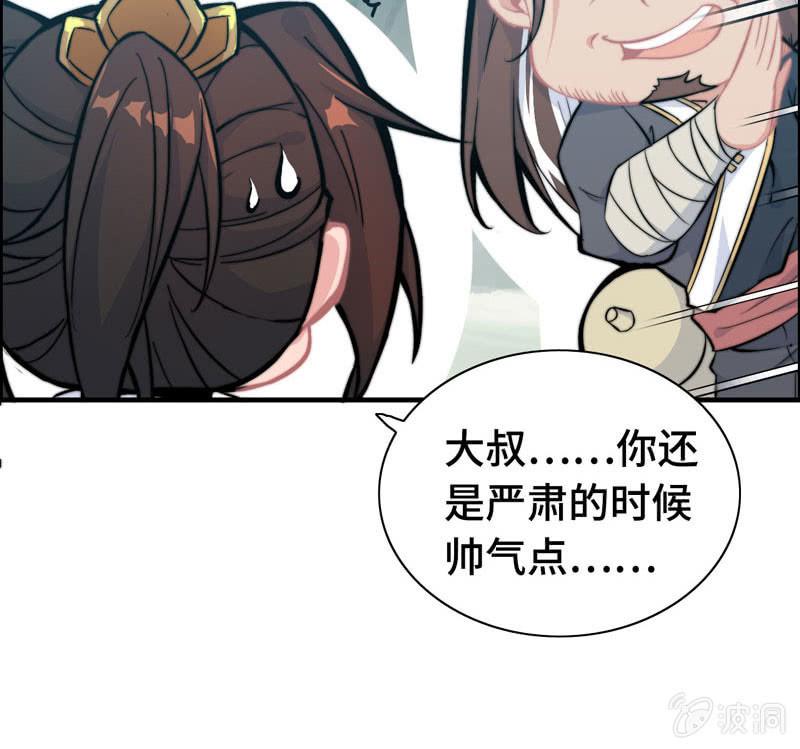 第六十六话(1/2)-第70话