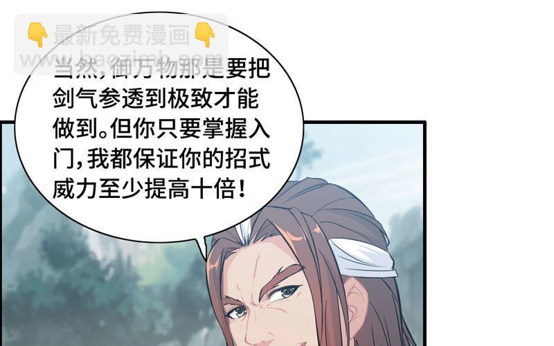 第六十六话(1/2)-第70话