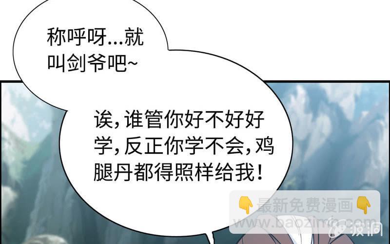 第六十六话(1/2)-第70话