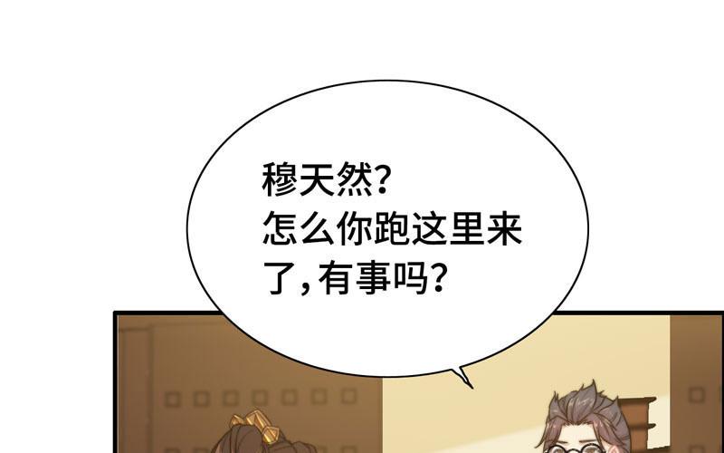 第六十六话(1/2)-第70话