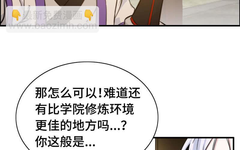 第六十六话(1/2)-第70话