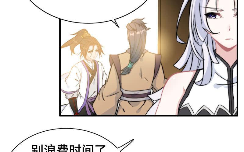 第六十六话(1/2)-第70话