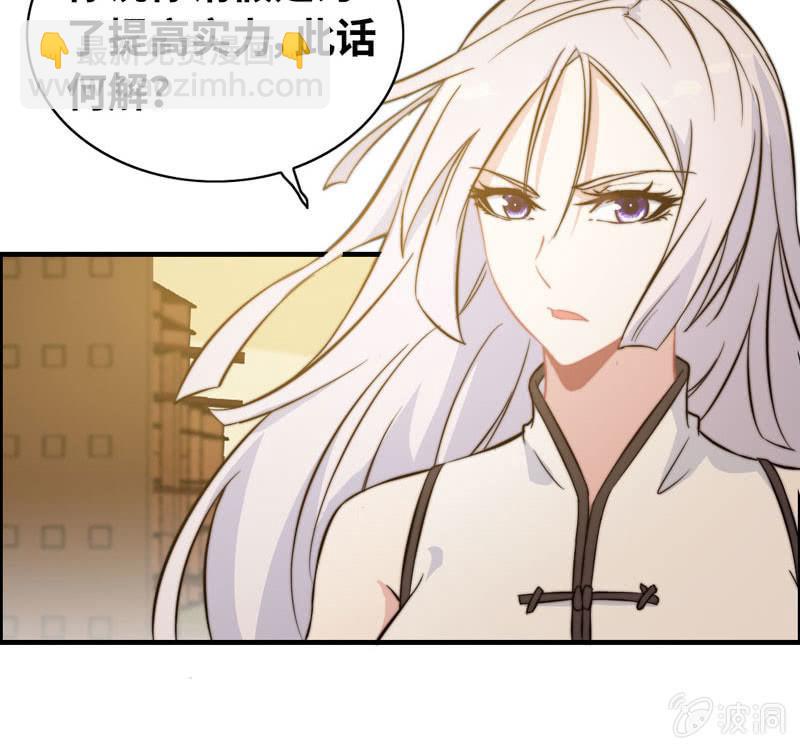 第六十六话(1/2)-第70话