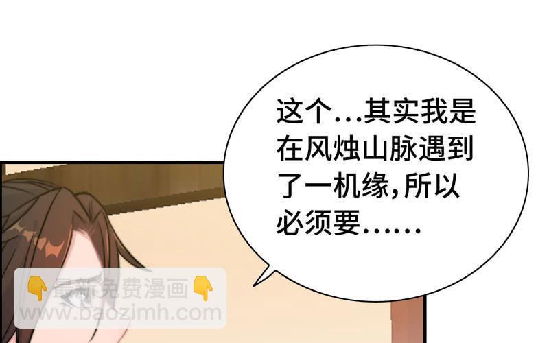 第六十六话(1/2)-第70话