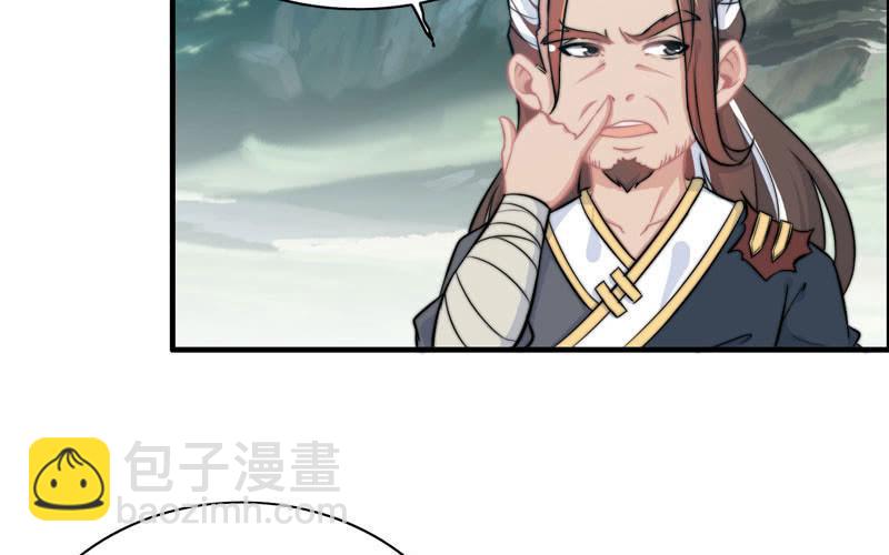 第六十六话(1/2)-第70话