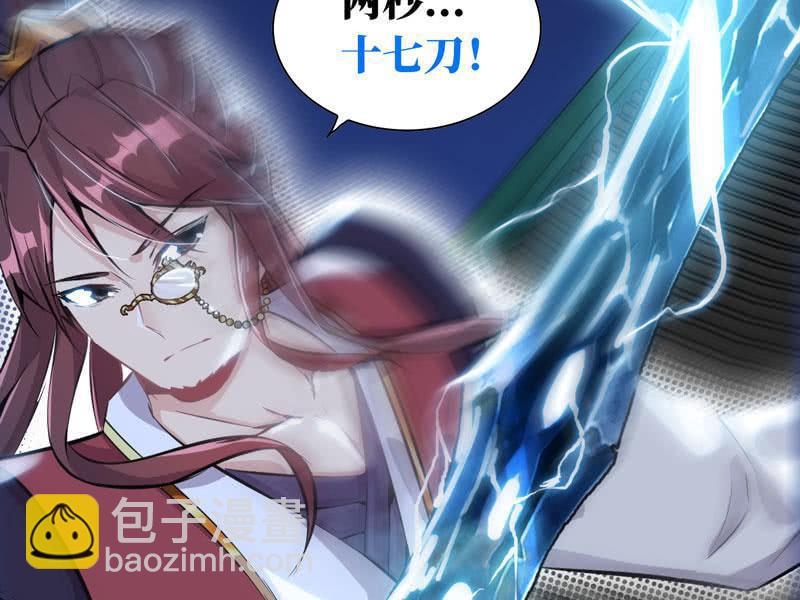 第六话(1/2)-第8话