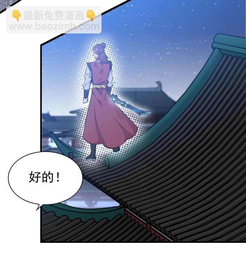 第六话(1/2)-第8话