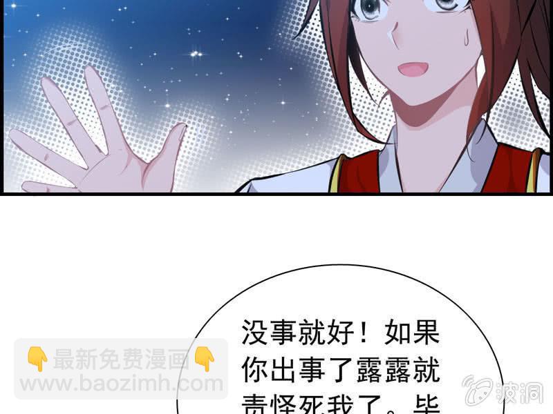 第六话(1/2)-第8话