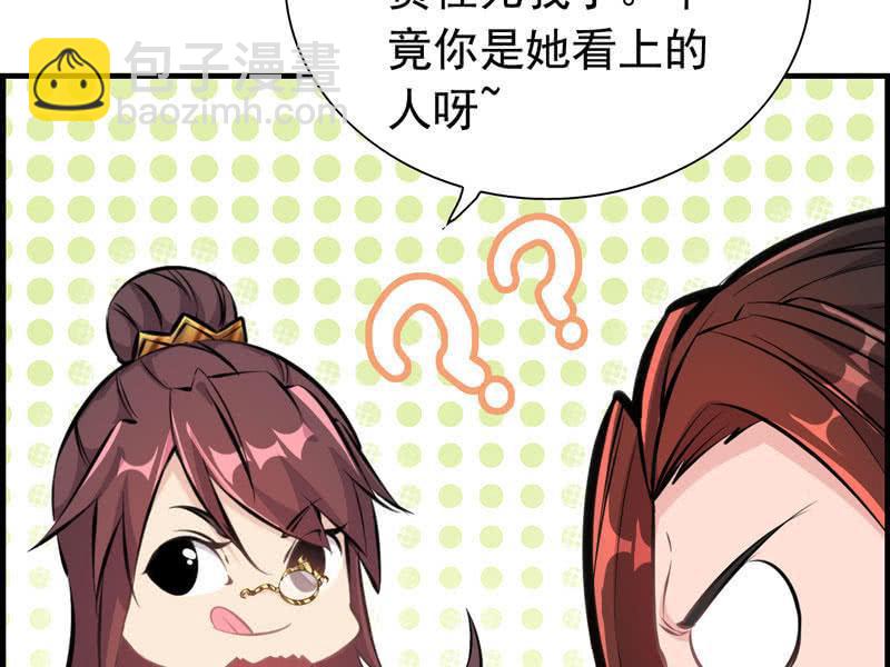 第六话(1/2)-第8话