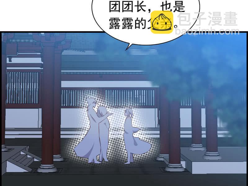 第六话(1/2)-第8话