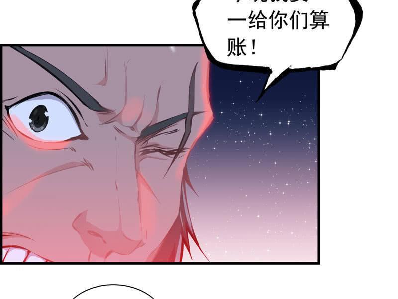 第六话(1/2)-第8话