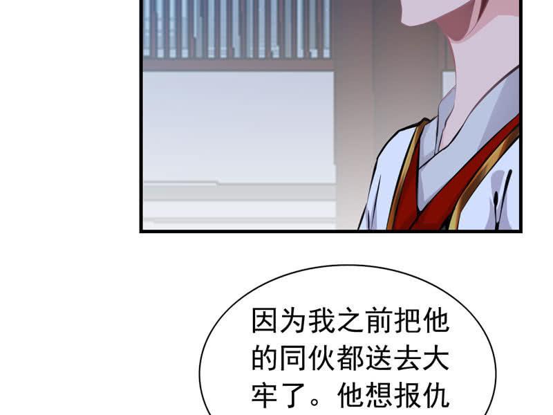 第六话(1/2)-第8话