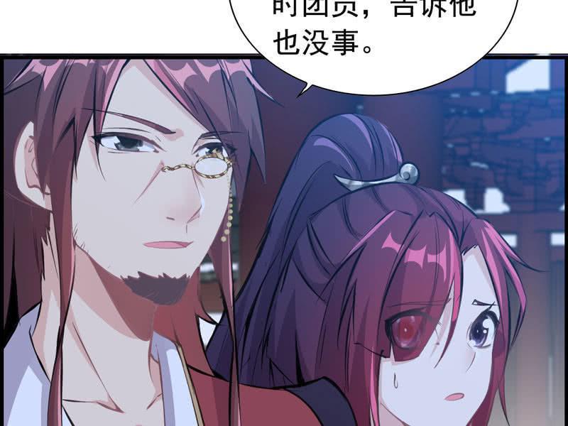 第六话(1/2)-第8话