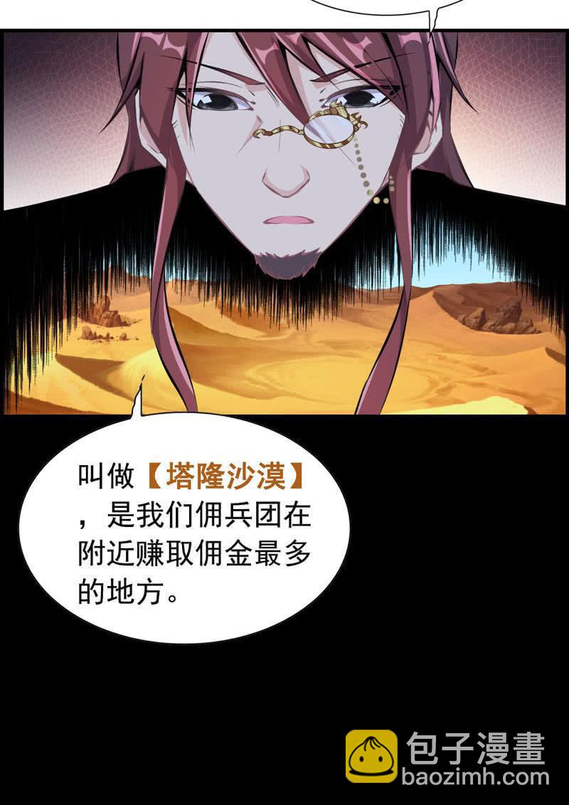 第六话(1/2)-第8话