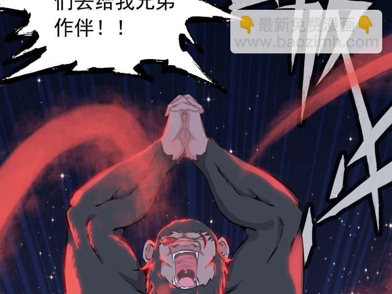 第六话(1/2)-第8话