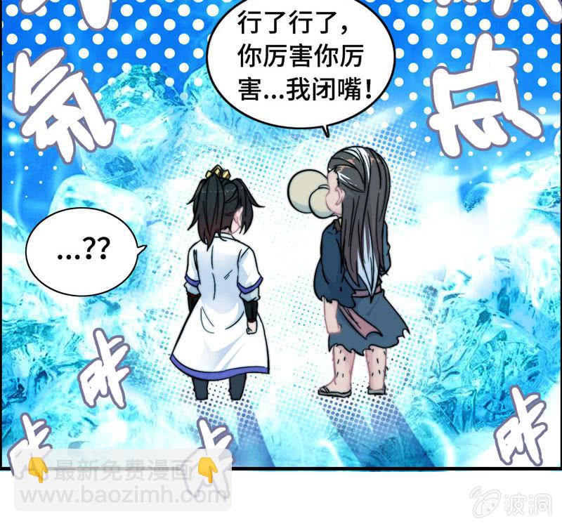 第六十八话(1/2)-第72话