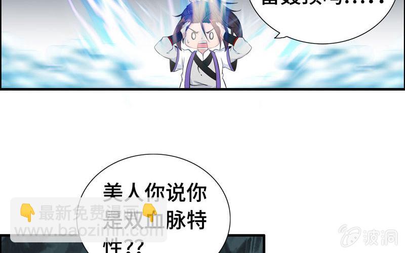 第六十八话(1/2)-第72话