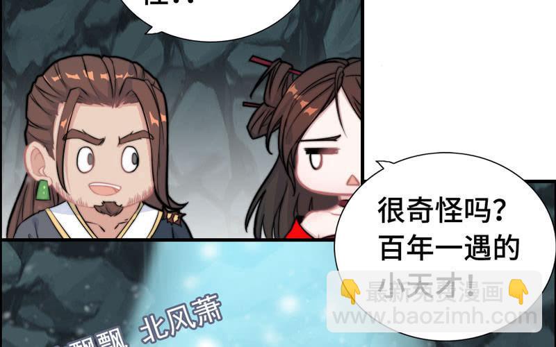 第六十八话(1/2)-第72话