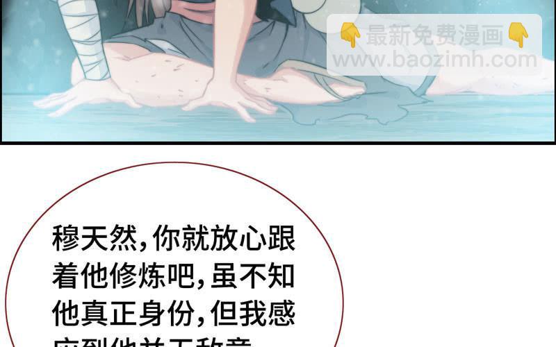 第六十八话(1/2)-第72话