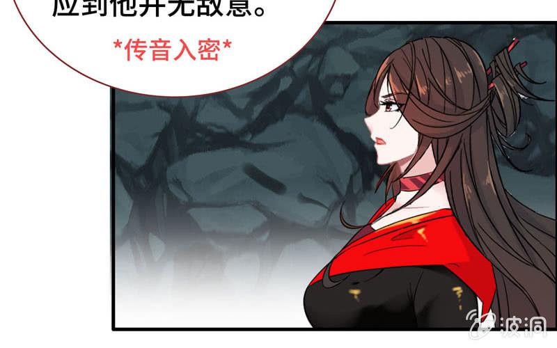 第六十八话(1/2)-第72话