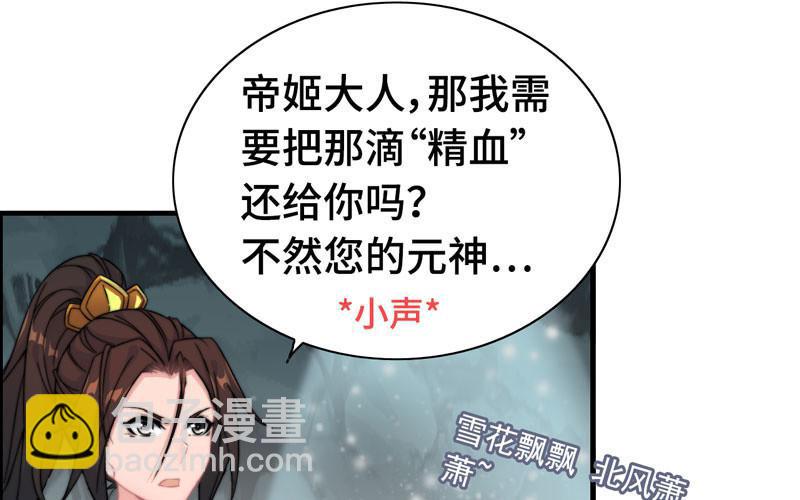 第六十八话(1/2)-第72话