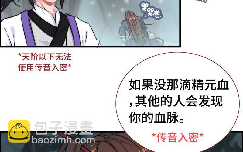 第六十八话(1/2)-第72话