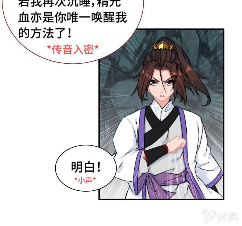 第六十八话(1/2)-第72话