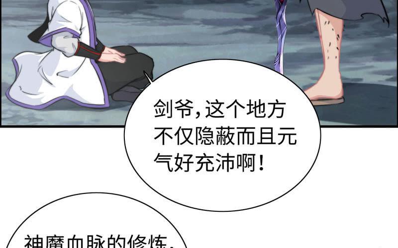 第六十八话(1/2)-第72话