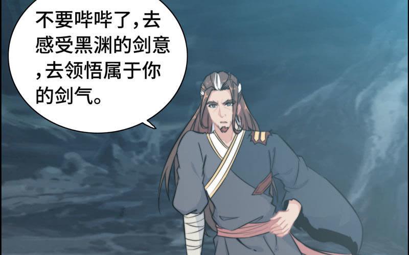 第六十八话(1/2)-第72话