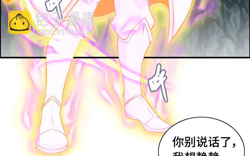 第六十八话(1/2)-第72话